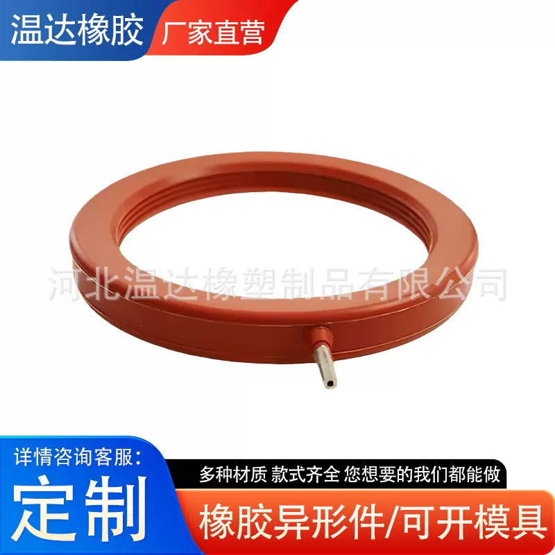 充气硅胶密封圈胶条密封条O型矩形一体成型耐高温充气橡胶气囊圈
