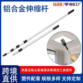 铝合金;铝及铝合金材;拖把配件