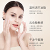 女神之美 Mountain tea, cleansing milk amino acid based, moisturizing soft mousse, deep cleansing, oil sheen control