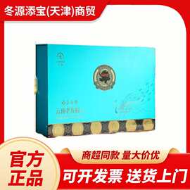 云顶茶叶福鼎白茶新年伴手礼盒福鼎白茶礼盒装100克*1盒