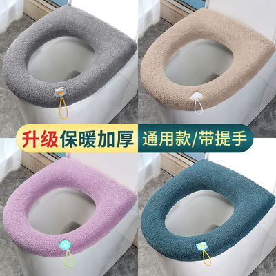 thickening With Handle Toilet mat enlarge General type Large Toilet mat Potty sets Toilet mat household winter