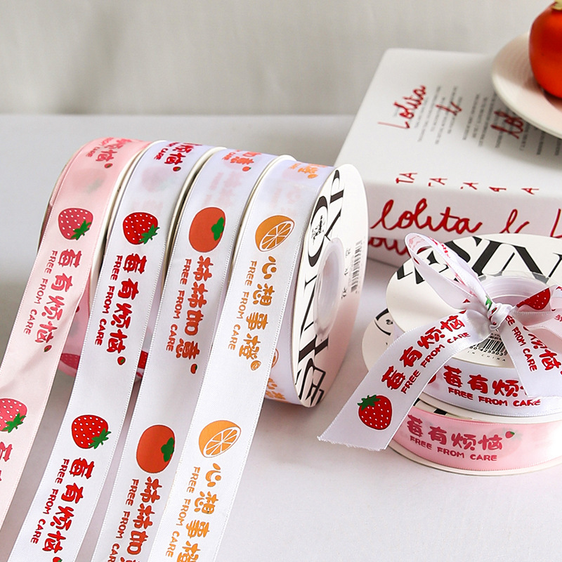 情人节新款草莓花束包装丝带心想事成大吉大利礼品缎带花艺资材