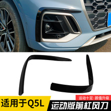 20-24��Q5L�˶���ǰ�����ABT��ǰ�ܷ絶SQ5ǰ�ܷ絶��ΧRSȼ��