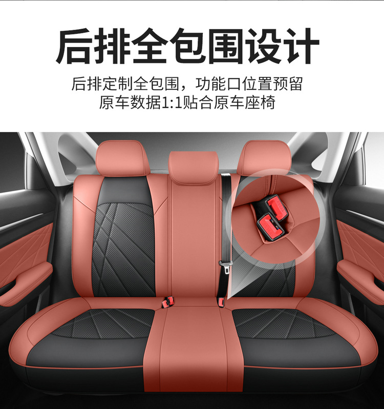 Suitable for Yidong seat cover all-inclusive 23 cushion plus seat cover 2023 winter car seat cover car seat cushion