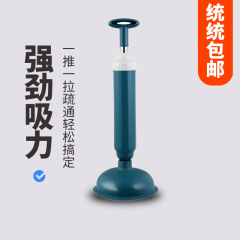 強力通便器疎通器専用皮子工具便器吸通トイレ下水道神器配管詰まり
