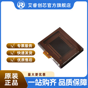 Imx577-Aack-C Sony / Sony Cmos Image Sensor Original Genuine Spot