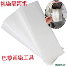 ȾxƯlȾȾlἈlɫNƬ讋Ⱦ