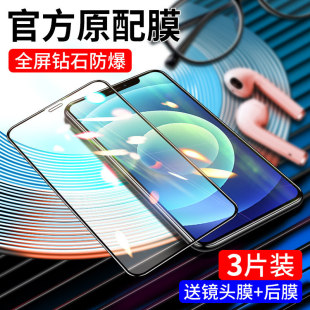 �m��iphone12䓻�Ĥ�O��13�֙Ciphonexȫ��11pro���Qmax��ˤxr͵