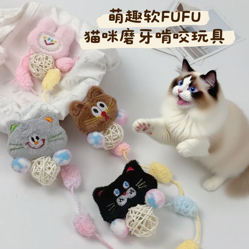 猫玩具毛绒猫咪头可爱逗猫发声藤球铃铛解闷自嗨宠物用品现货工厂|undefined
