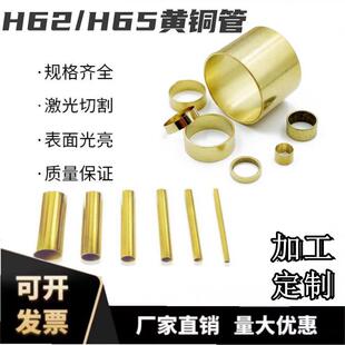 H62ë�������S�~�� H65�~�� �~�� 0.5 1 2.5 3 4 5 6 8mm