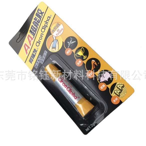 aron alpha阿隆发AA超能胶AC-001强力速干胶  阿隆珍珠饰品专用胶
