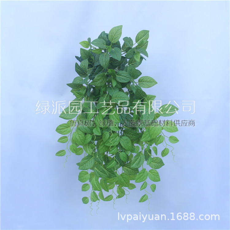 绿网仿真植物墙网叶眼眉挂壁装饰壁挂花藤蔓吊篮家居摆设花艺