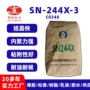 耐候结晶粘接sn-244x-3氯丁橡胶