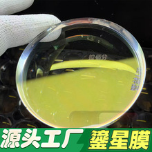 1.61�o�׷��{���S��Ĥ1.67�̽�Ĥ���{������Ĥ���λ��RƬ���R���l