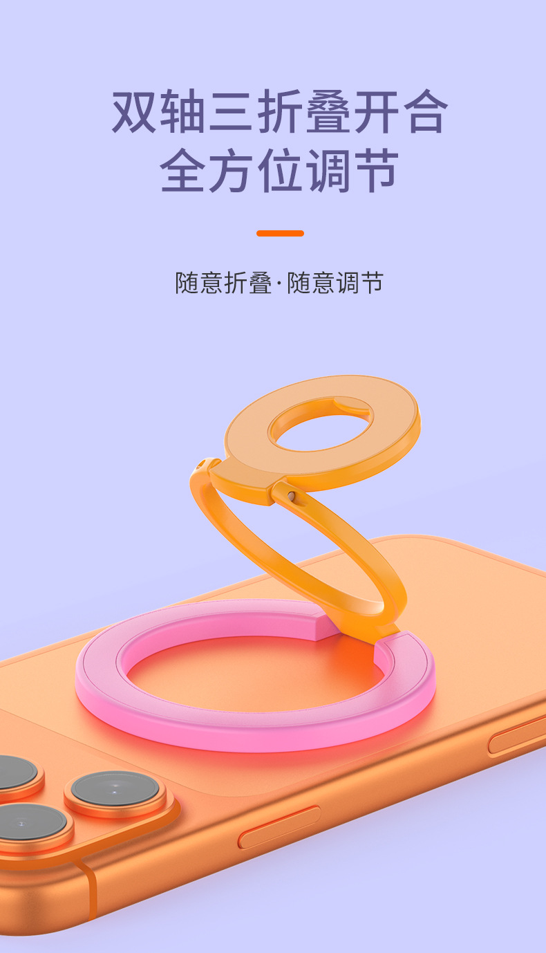 Giá đỡ nam châm gập đôi hai mặt Magasfe cho điện thoại — Magnetic thế hệ 11 Bản phối màu Đen+Hồng phấn, Magnetic thế hệ 11 Bản phối màu Trắng+Hồng, Magnetic thế hệ 11 Bản phối màu Xanh lá+Hồng, Magnetic thế hệ 11 Bản phối màu Hồng phấn+Xanh lá chi tiết 12
