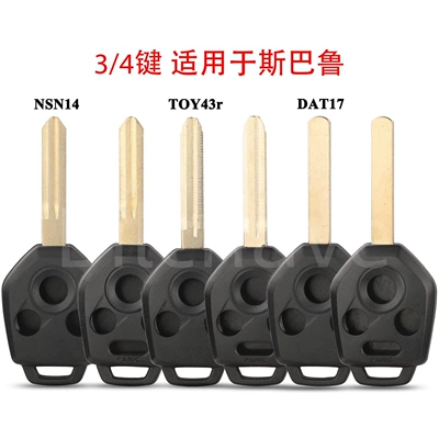 key shell Forester Outback Legacy | Car Keys