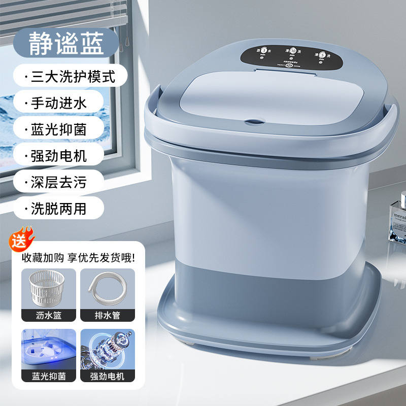 조용한 파란색 + 파란색 빛 + 통합 배수