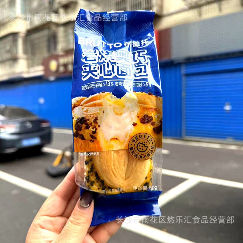 August Date: Pluto Rock Baked Oreo Sandwich Bread 80g*24 Packs, Approximately 2kg Units, with Barcode August Date: Pluto Rock Baked Oreo Sandwich Bread 80g*24 Packs, Approximately 2kg Units, with Barcode