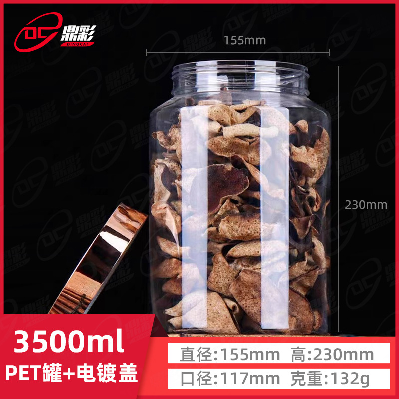 29.普宁南泰-主图-1