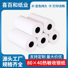 ��ӡ��80x40 80mm�Ƶ�СƱ�C80*40��ͨ̎�P��80X40�����Փ�������