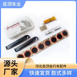 自行车装饰;其他骑行用品;脚蹬