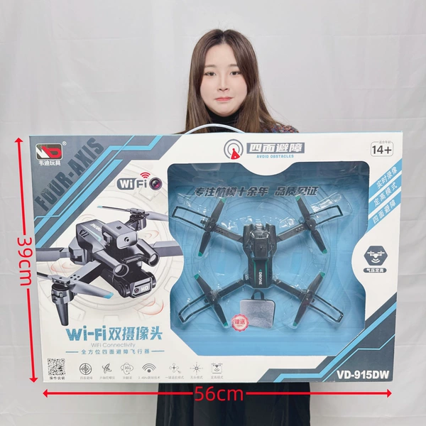Four-axis folding drone (fixed high-level Wifi version)