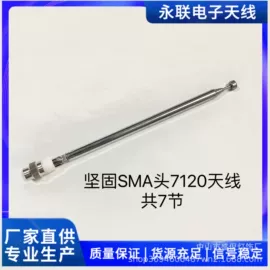 收音机天线;通信天线;电视天线