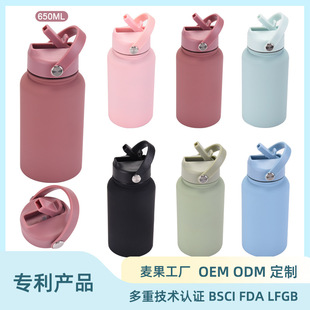 2025 new 650ml sports kettle portable handle straw cup stainless steel American style big mouth insulation cup