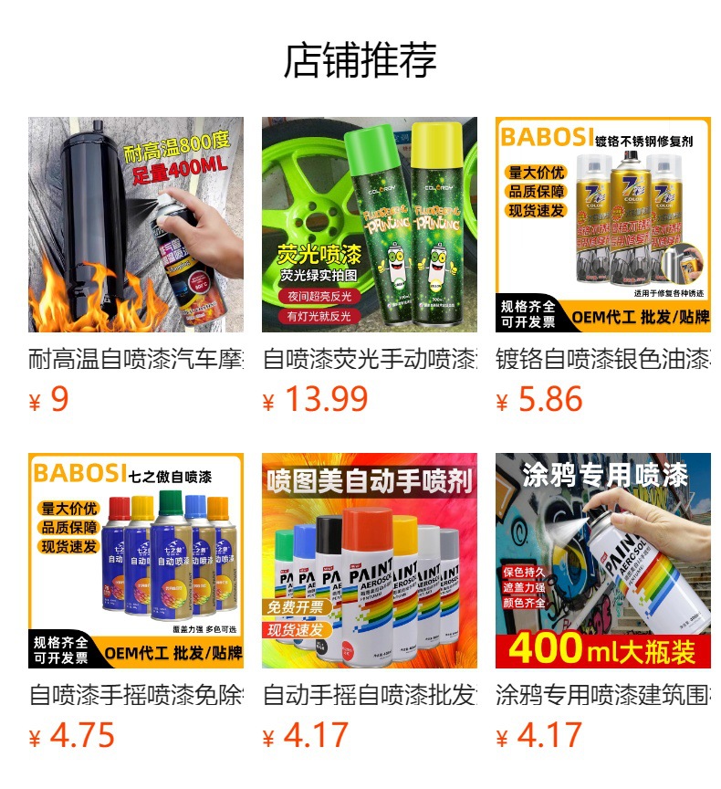 详情图