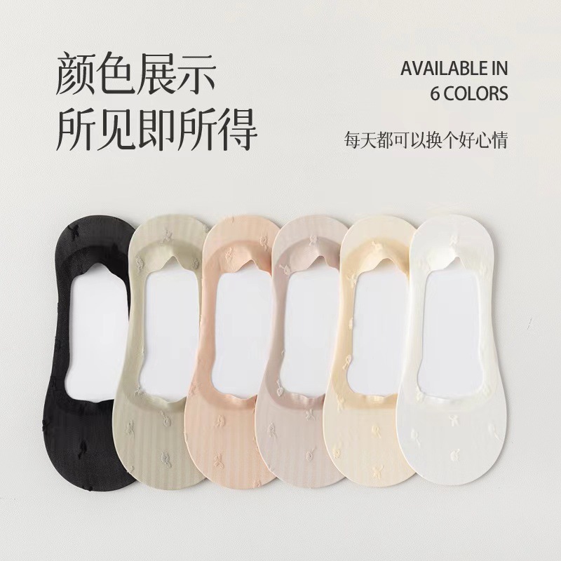 Water Free/Yiru Maple Sock Bottom 3360 Lace Bright Silk Ice Silk Mid-Calf Socks for Girls, Invisible Floral Boat Socks