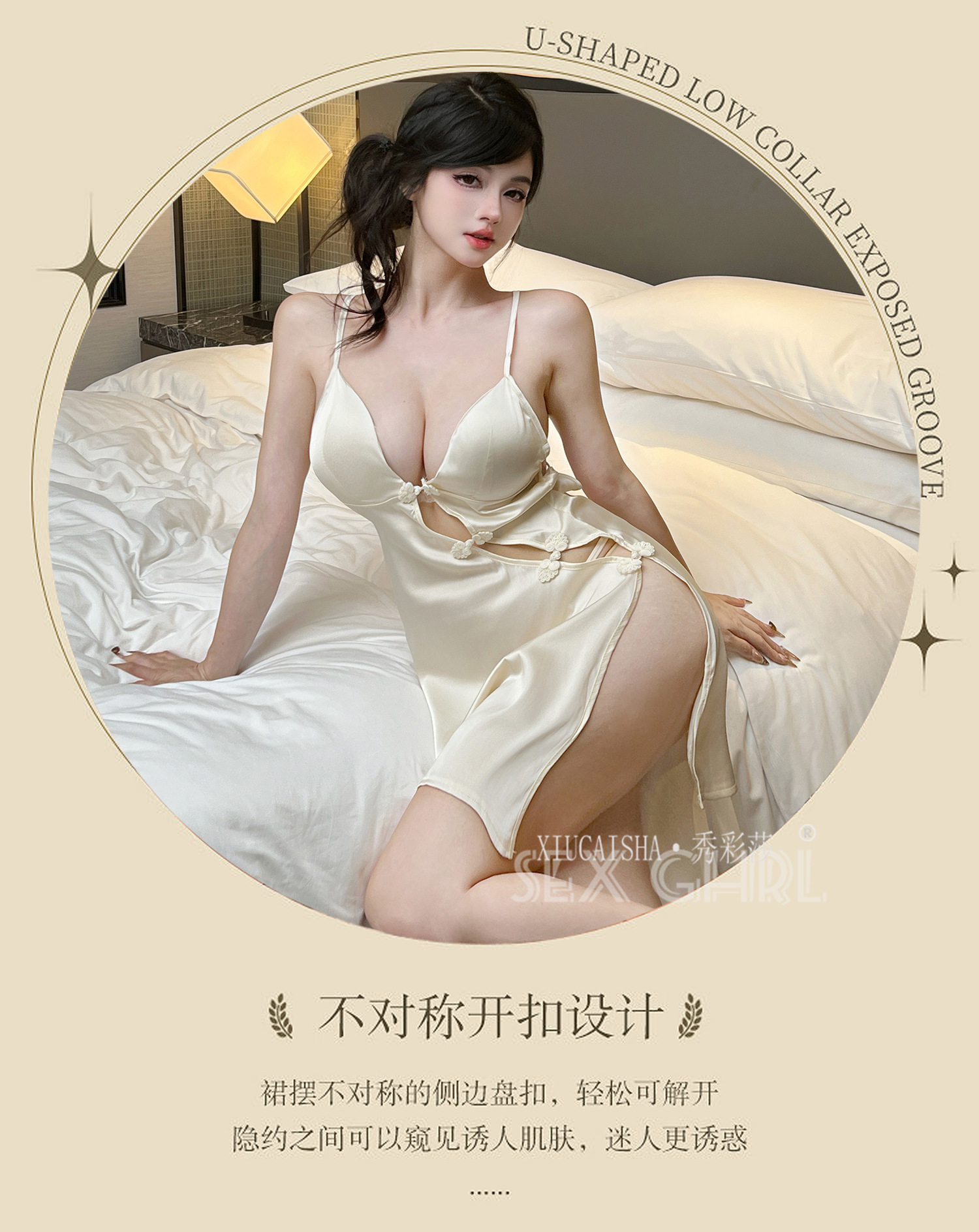 Satin Camisole Nightdress with Chest Pads, Deep V Slit-Back Babydoll with Thong and Open-Crotch Stockings — detail image 12