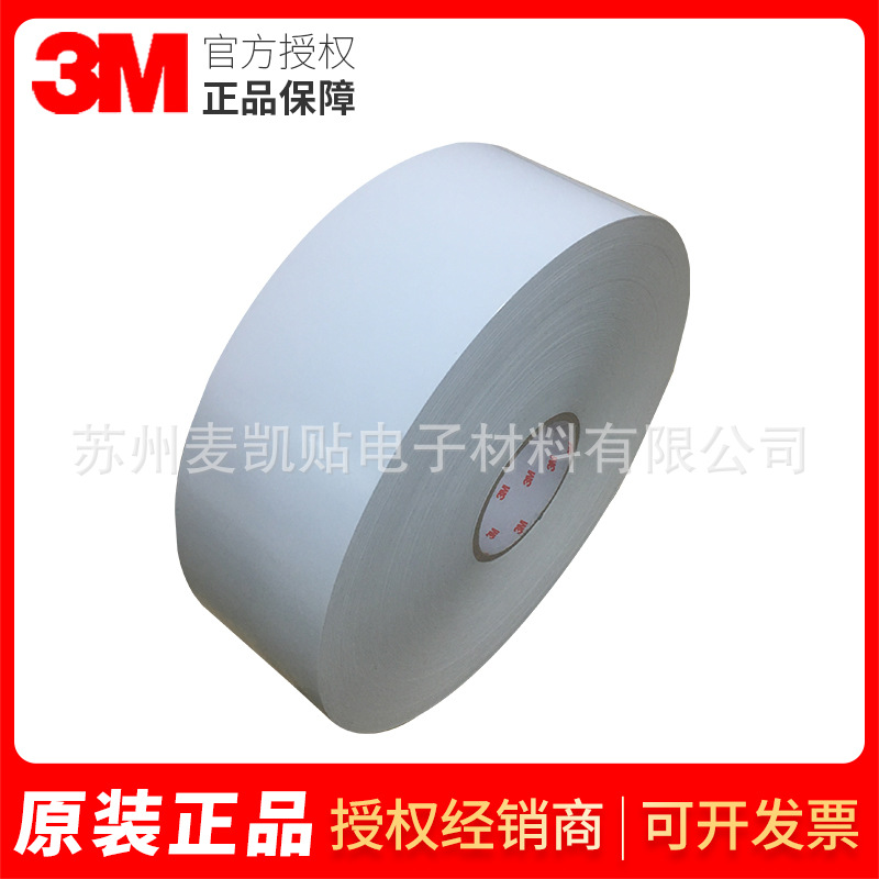 供应3M2208-214耐久性透明透光贴膜 户外喷绘写真车身保护膜