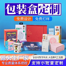 ����w�׿���������ʺ�ӡˢ��ϺД��aʳƷ���yƷ���b���̄��x��