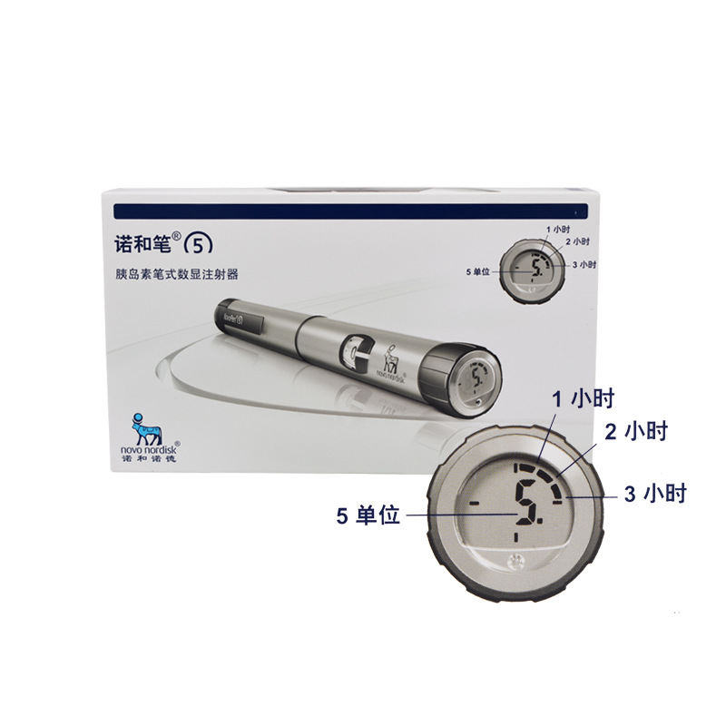 诺和笔5门冬胰岛素注射器进口医用耗材诺和诺德效期到2025年11月