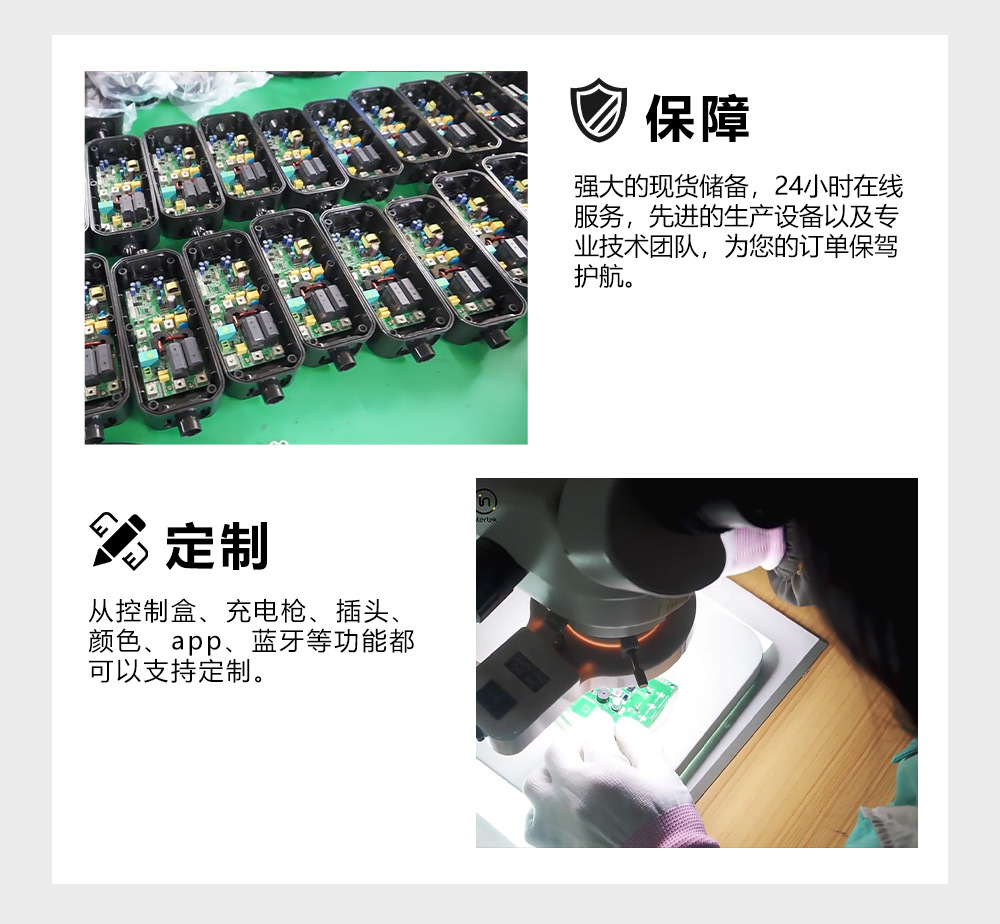 工厂实力介绍_05