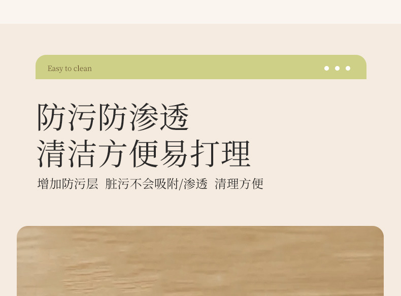 AY小木纹详情页-1_11