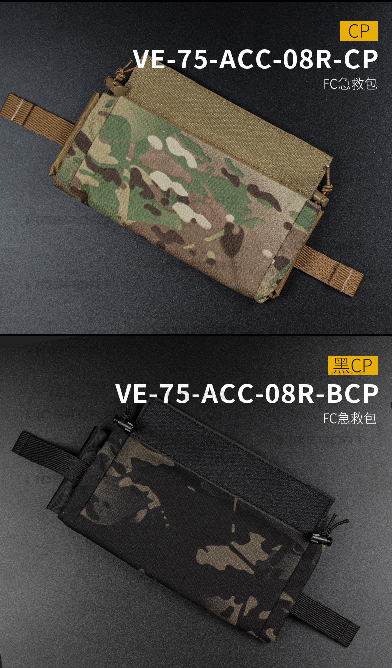 VE-75-ACC-08内页_12.jpg