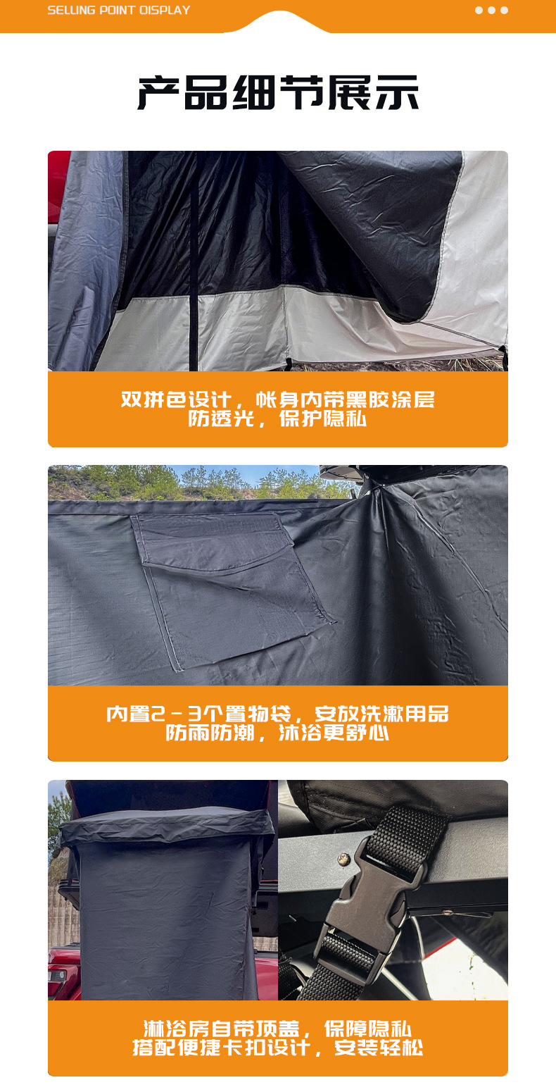 Pvc Soft Shell Outdoor Car Shower Bath Tent Single Aluminum Alloy Camping Style Toilet Windshield Changing Tent Car
