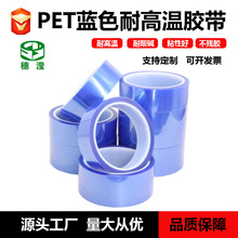 �{ɫpet�͸ߜ��z����ӹ̶����o�����z�ڱΟo�ۏ�ճ����ߜ��z��