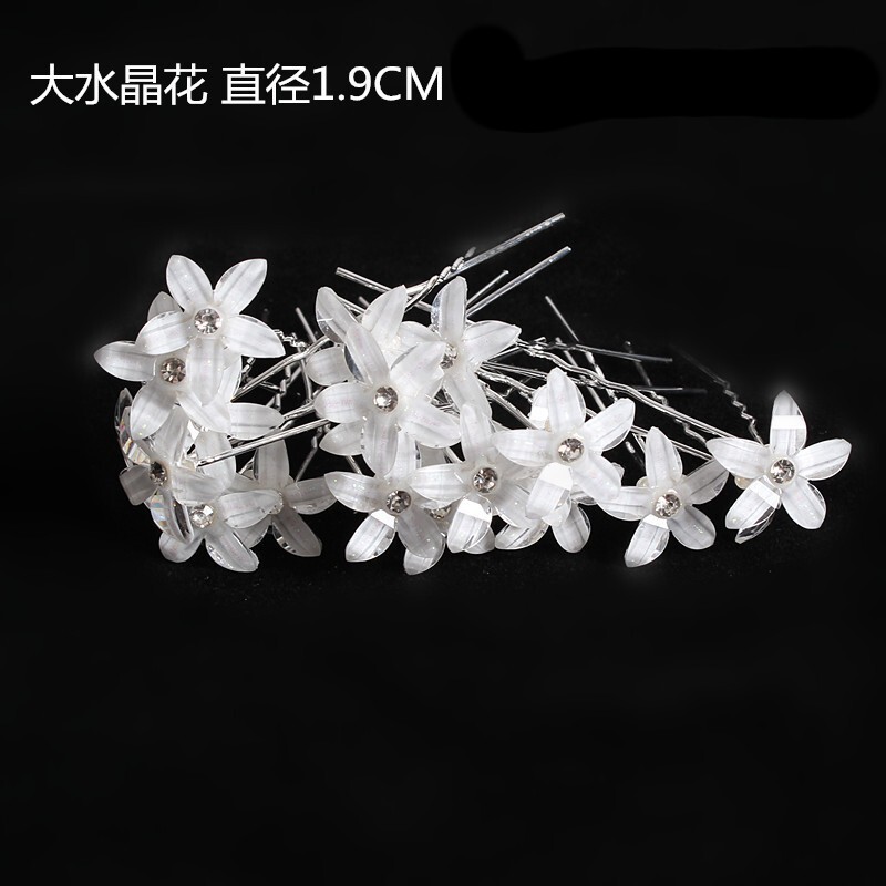 真珠のU型のヘアピンのヘアピンのビーズの花の髪とフォークの髪のドリルの花嫁の髪の花のフォークのU型のヘアピンの女性|undefined