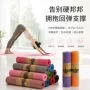 加厚多功能单色tpe健身垫
