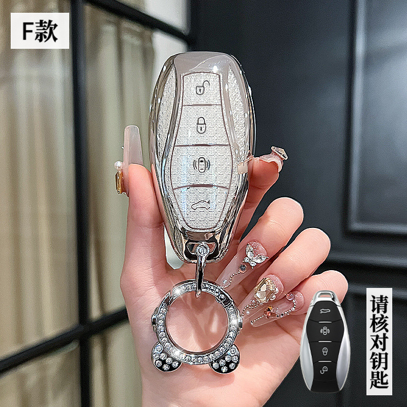 Hongqi 모델 F - 스마트 4버튼 [크리스탈 화이트 싱글 쉘] + 우주 비행사 다이아몬드 버클