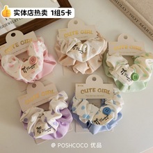 夏季学生甜美小清新碎花格子大肠发圈波点布艺发绳扎马尾头绳发饰