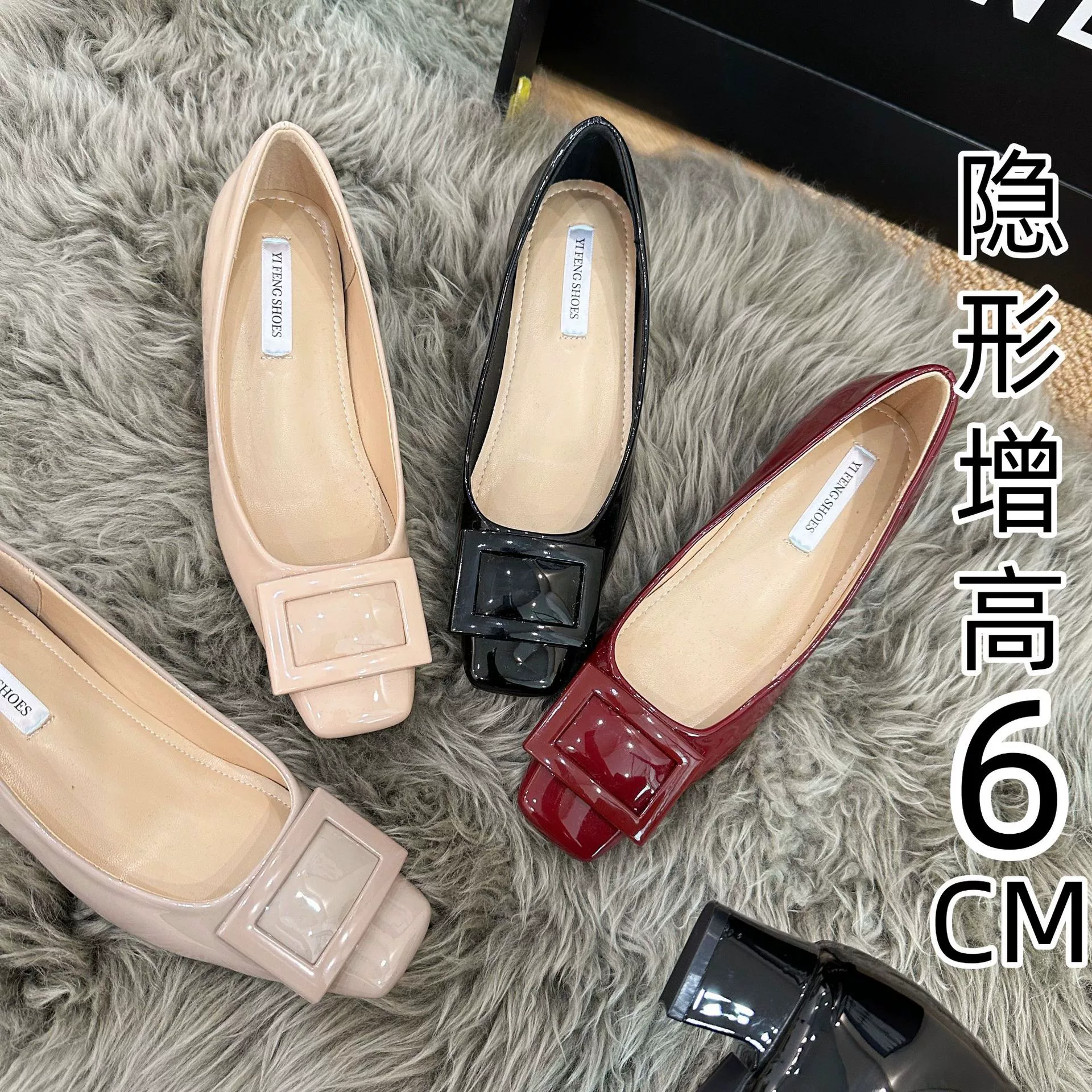 Внутренняя увеличенная женская обувь краска квадратная пряжка толстая туфля на каблуке женская 2024 новая пригородная темпераментная рабочая обувь квадратная голова