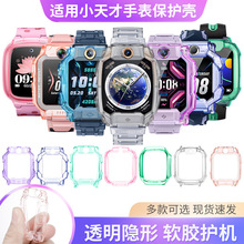 ����С���Z11�绰�ֱ�������Z10/Z9/Z8/Z6A������Q2/D2/D3͸����