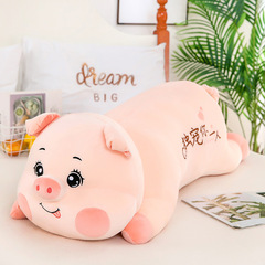 Cute Pig Plush Toy, Creative Throw Pillow, Stuffed Animal, Girls' Qixi Gift, Adorable Doll, Birthday Present for Girls