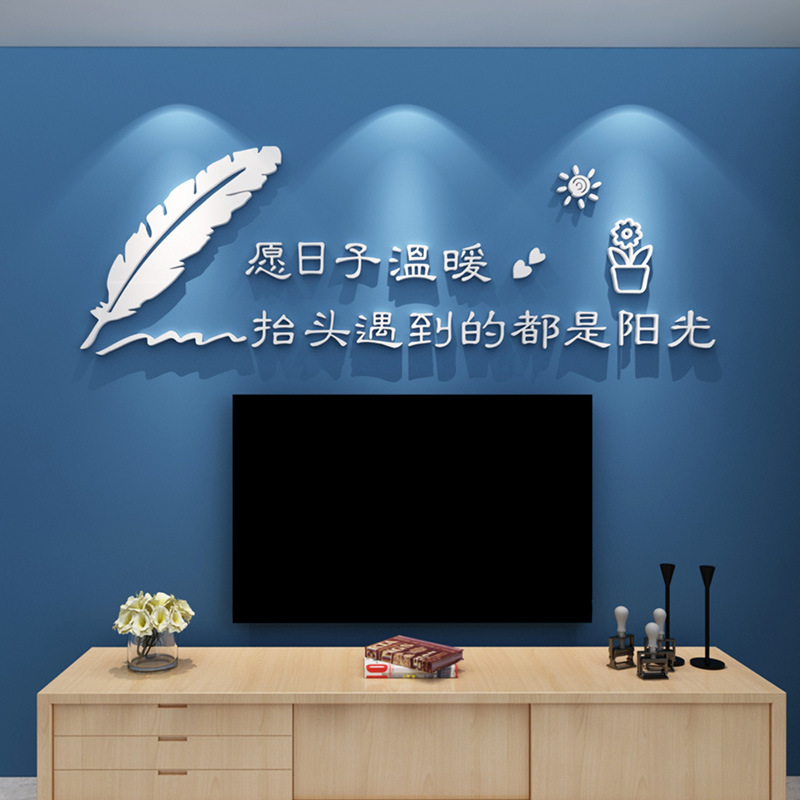 Modern and minimalistic stickers on wall for bed