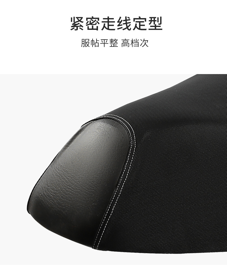 Suitable for Haojue Afr125 Motorcycle Seat Cushion Cover Hj125T-27 Special Leather Waterproof Sun Protection and Heat Insulation Wholesale