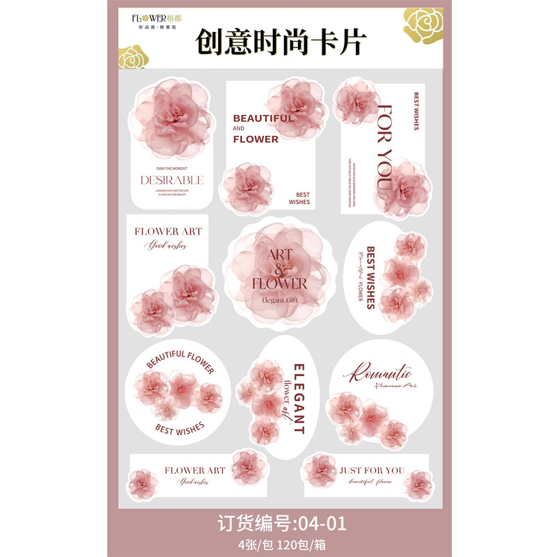 Tarjeta de moda creativa flores caja de regalo mensaje tarjeta de felicitación ramo embalaje tarjeta a juego Feliz cumpleaños