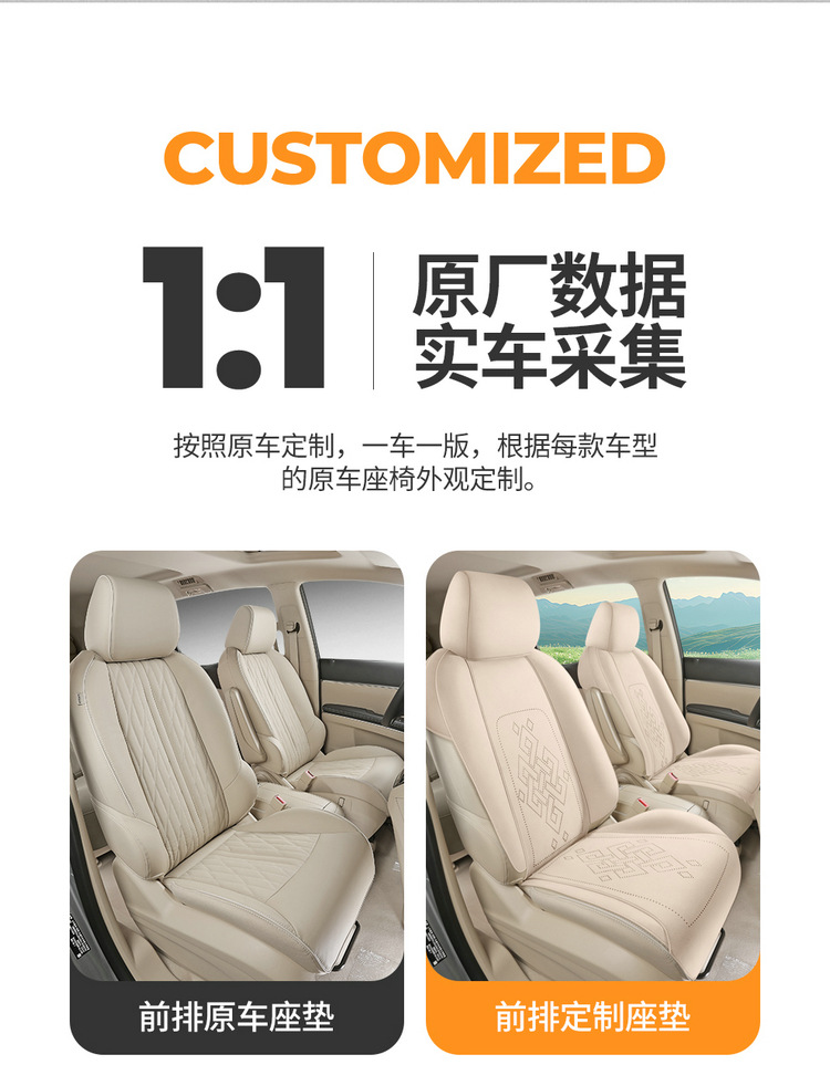Suitable for Gl8 Special Car Seven-Seater Suede Car Seat Cushion Seat Cover Four-Season Universal Saddle Cushion